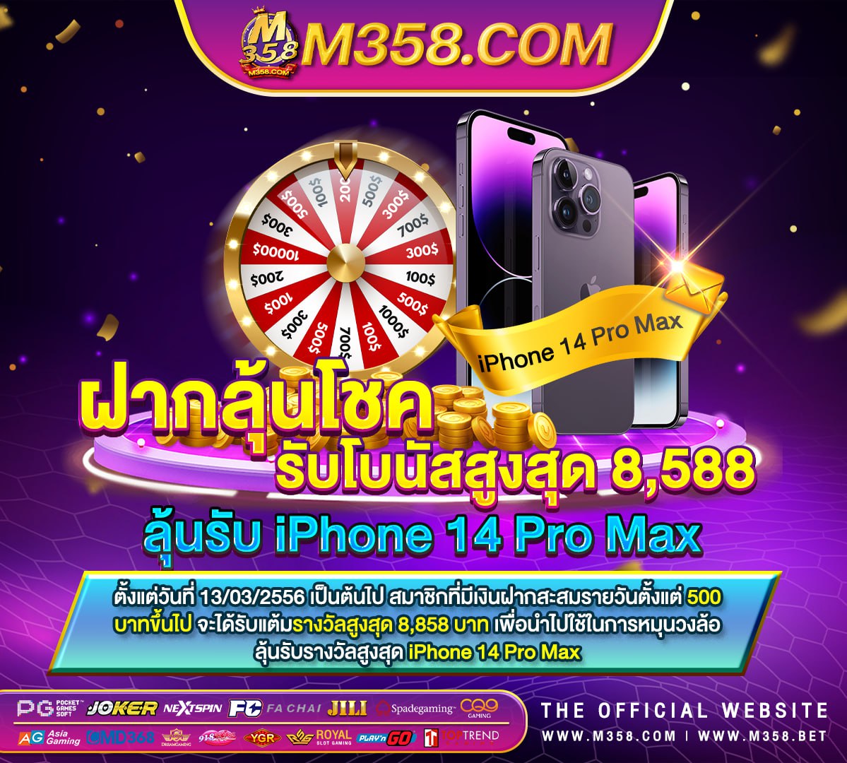 เครดิตฟรี pg slot viking slot demo